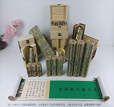 龙州胡也佛金瓶梅秘戏图3卷-小中大三版